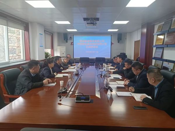 陕西旅游建设有限公司董事长、总经理钟平义一行到集团公司交流座谈